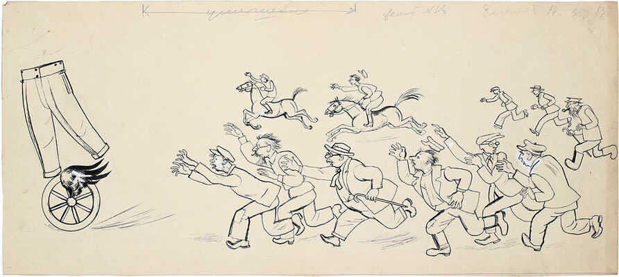 Эфрос Герасим Григорьевич. Сатирический рисунок для журнала «Бегемот» № 26